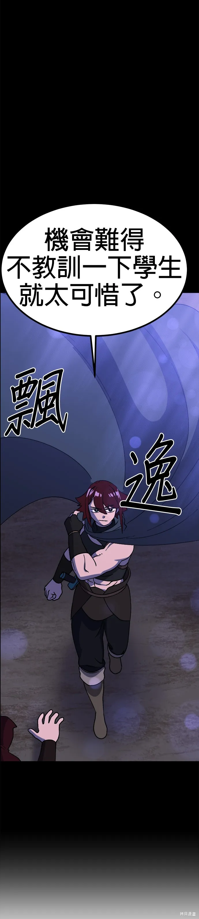 第35话 第17页