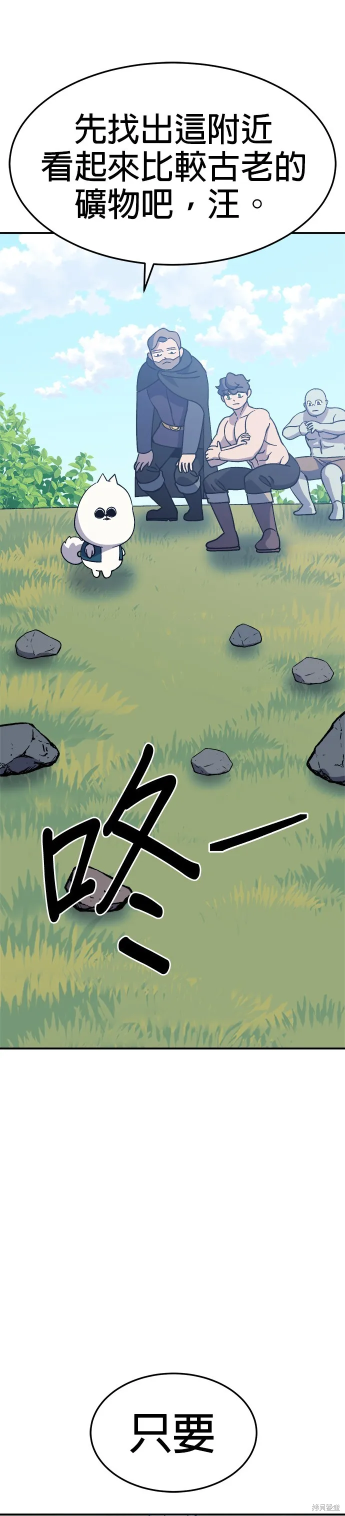 第35话 第22页