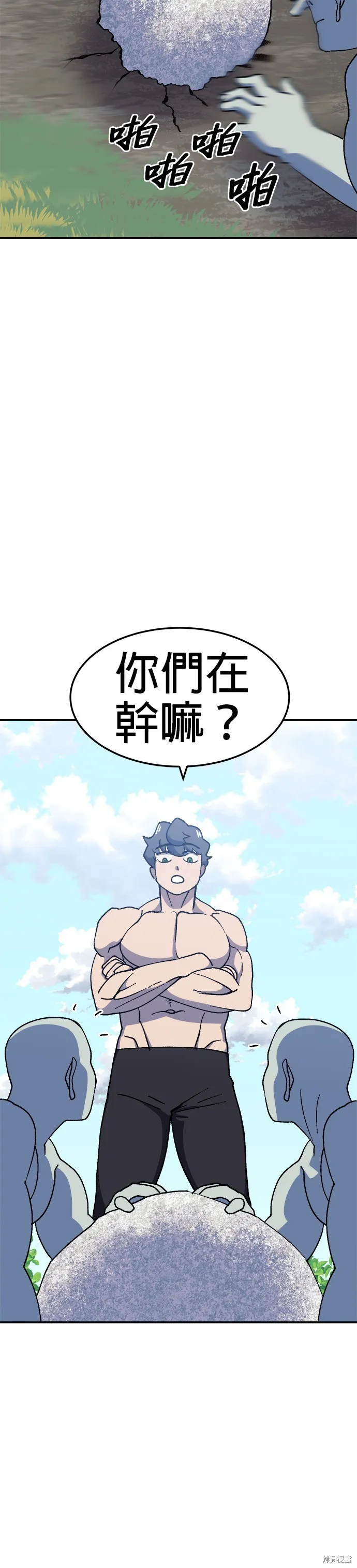第35话 第24页