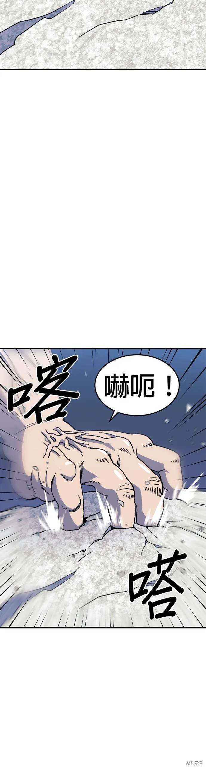 第35话 第27页