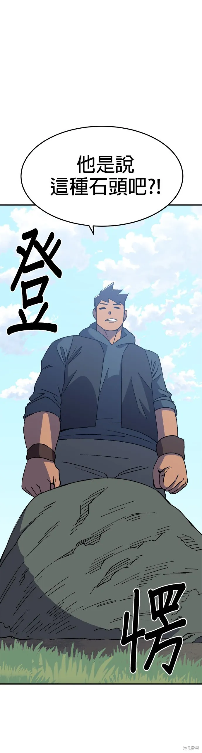 第35话 第32页