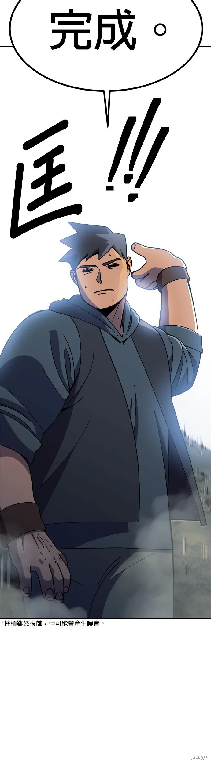 第35话 第36页