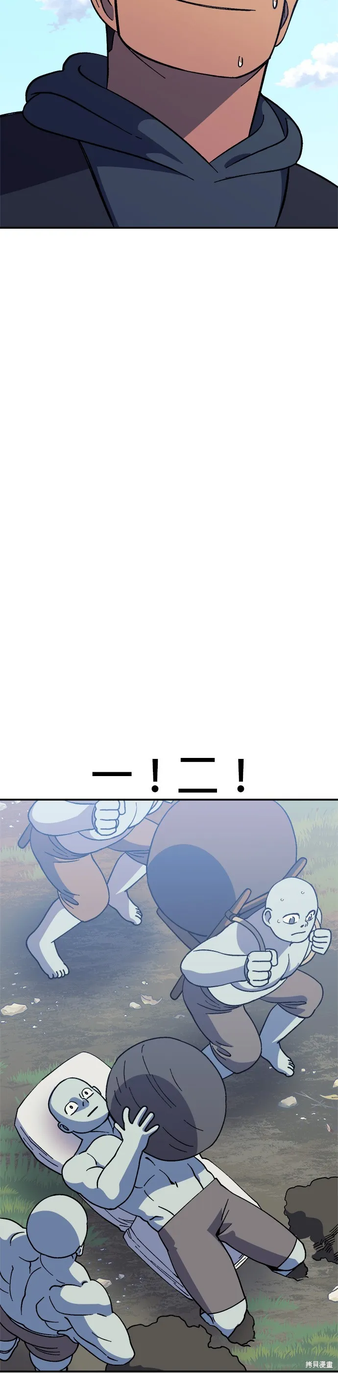 第35话 第38页