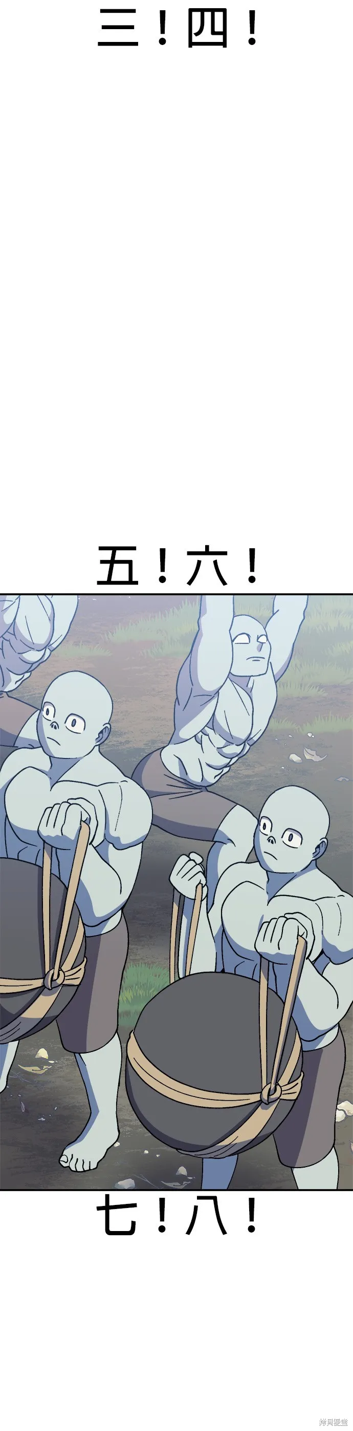 第35话 第39页