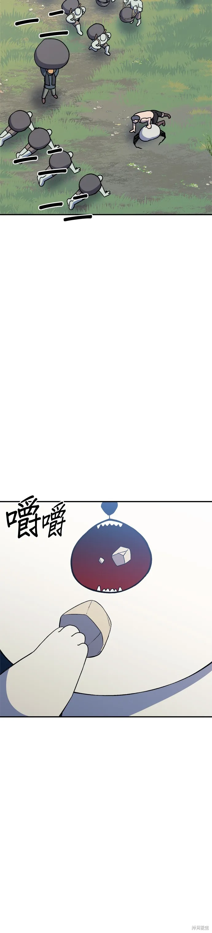第35话 第41页