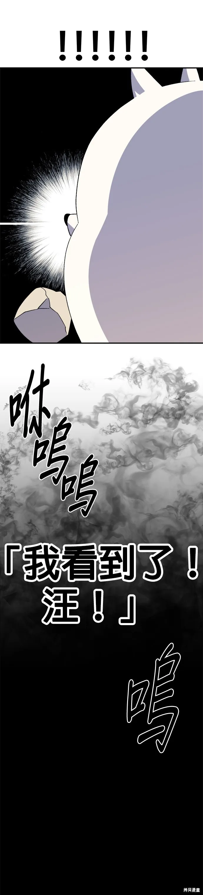 第35话 第42页