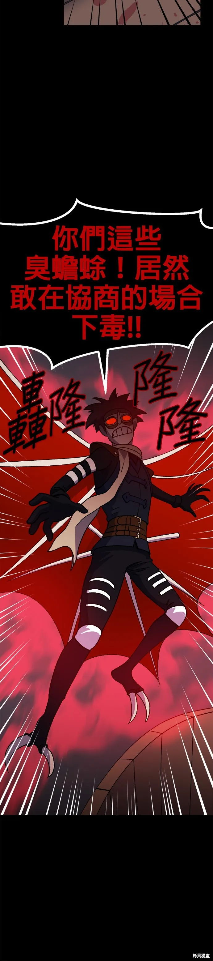 第35话 第45页
