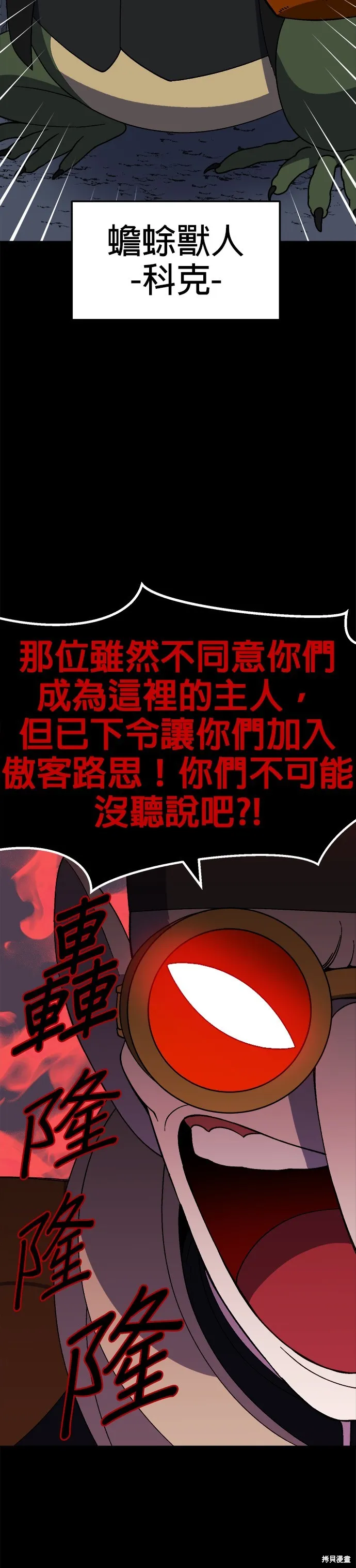 第35话 第47页