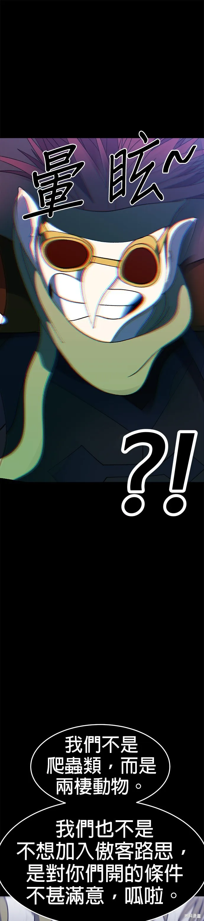 第35话 第49页