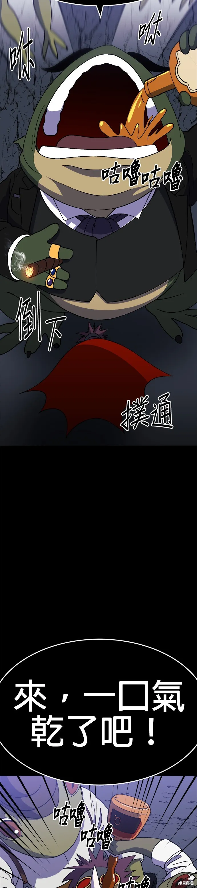 第35话 第50页