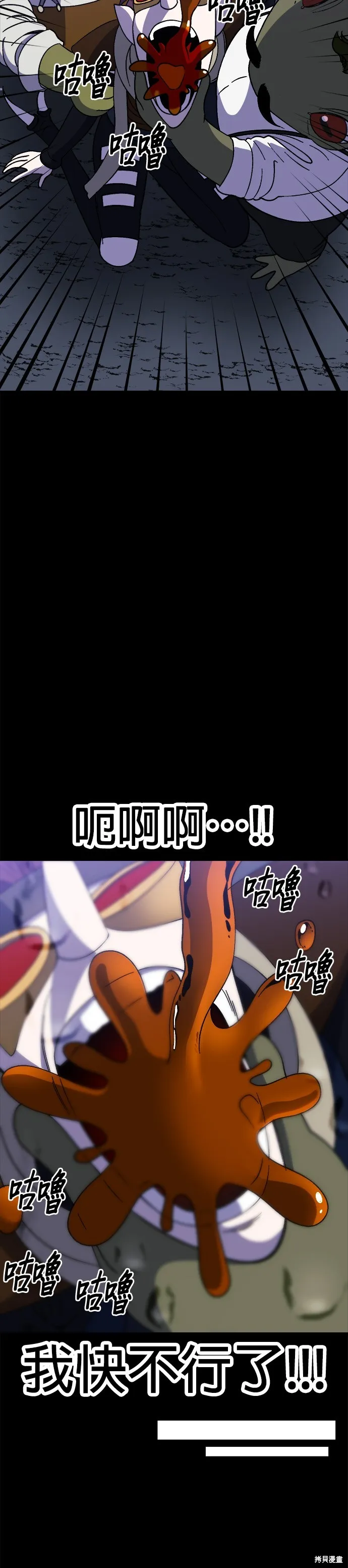 第35话 第51页