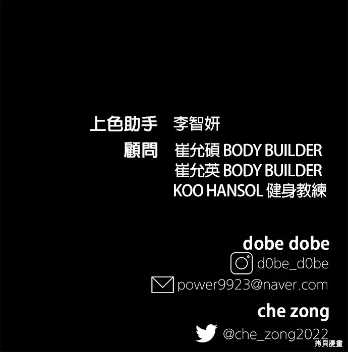 第35话 第55页