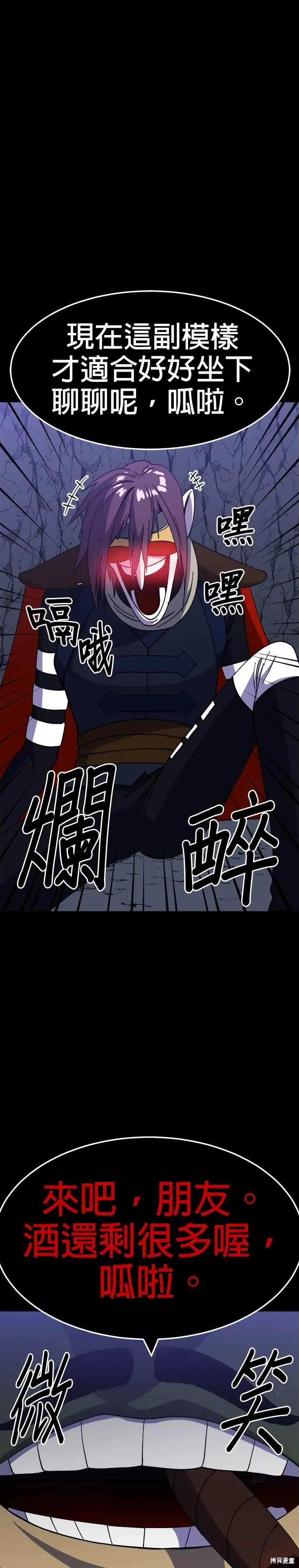 第36话 第1页