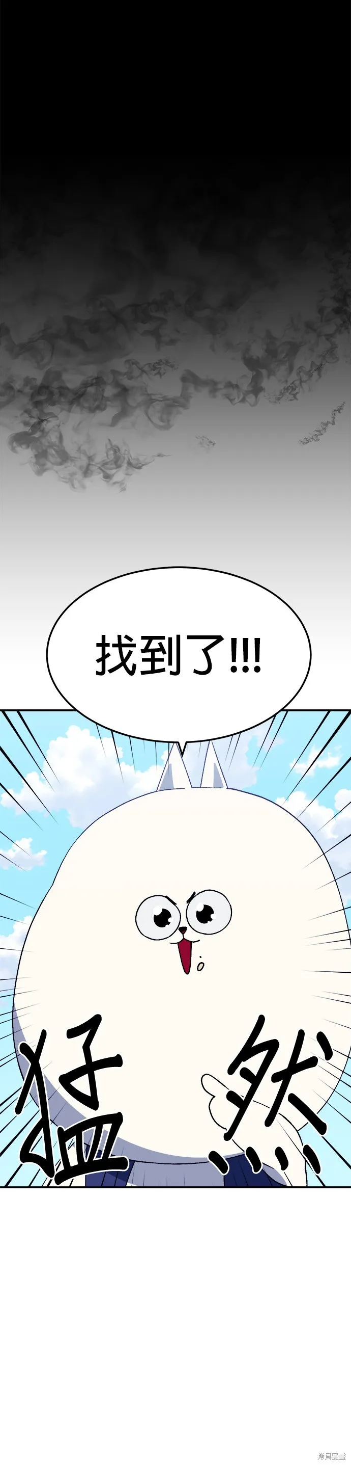 第36话 第3页