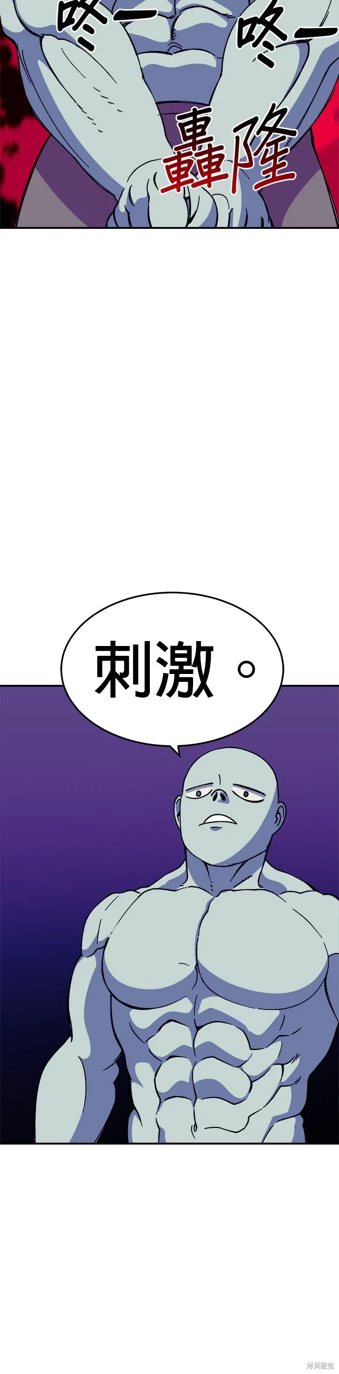 第36话 第10页