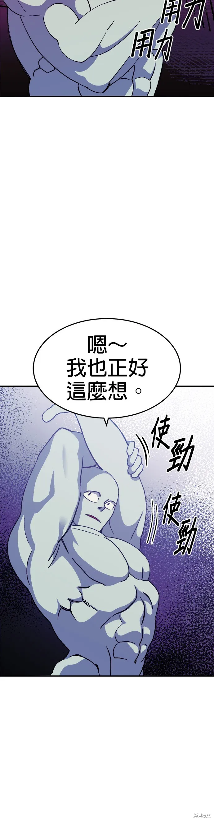 第36话 第13页