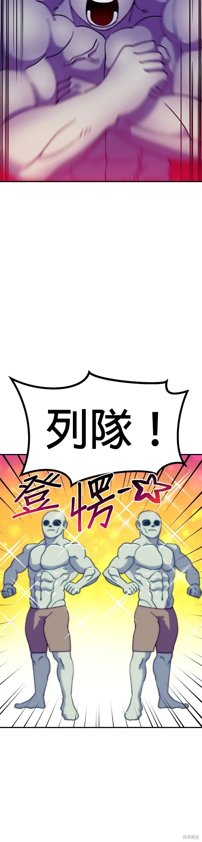 第36话 第15页