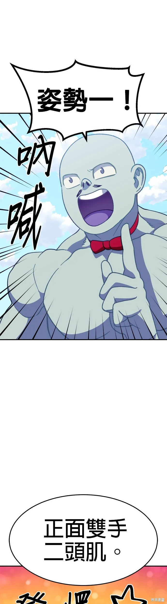 第36话 第17页