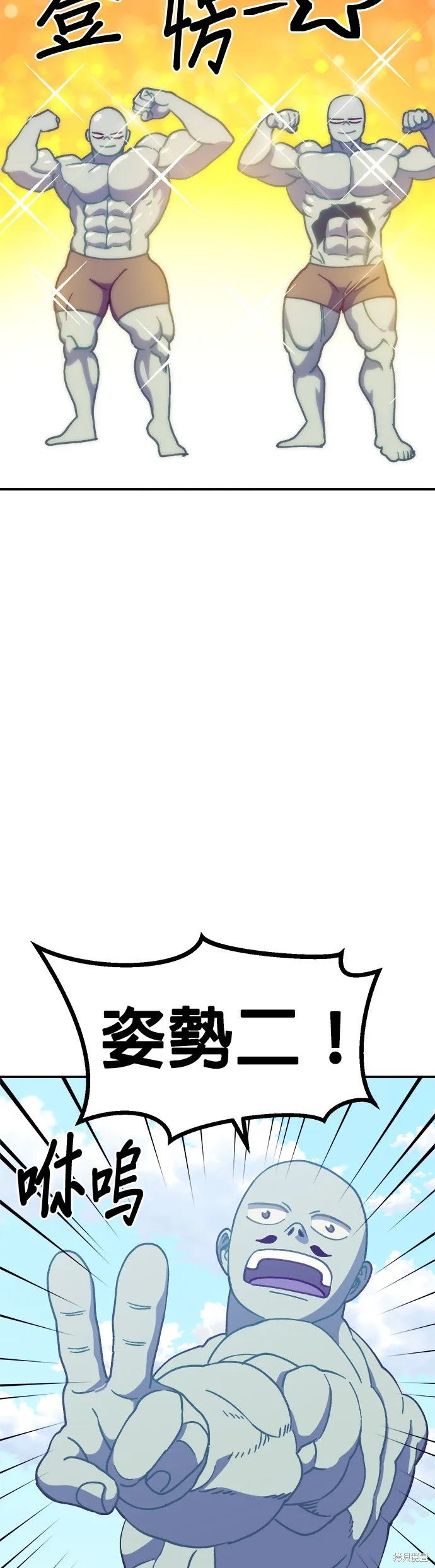 第36话 第18页
