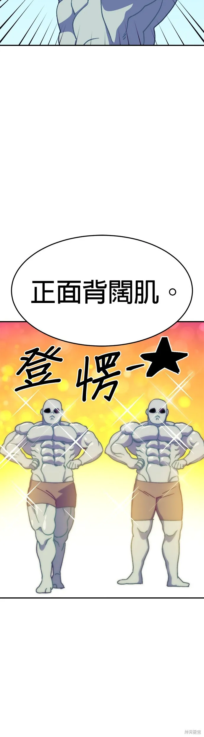 第36话 第19页
