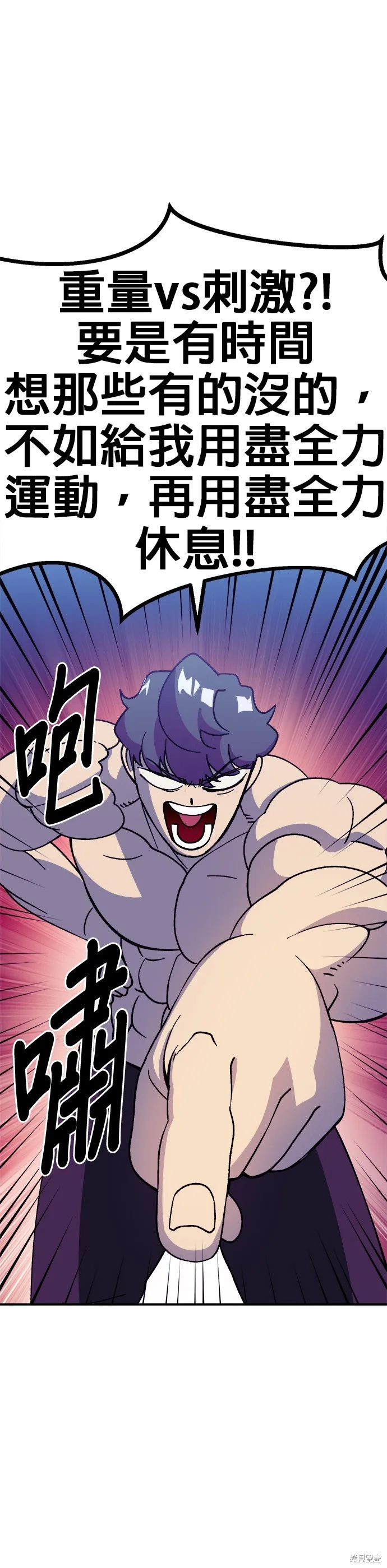 第36话 第22页