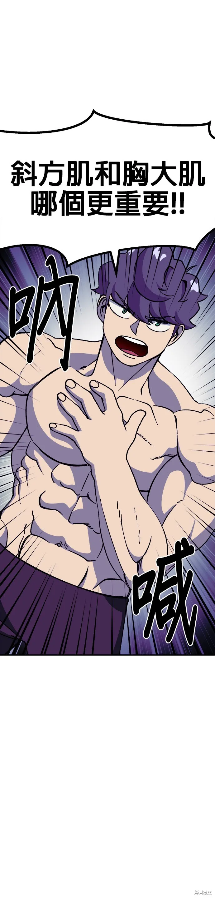 第36话 第26页