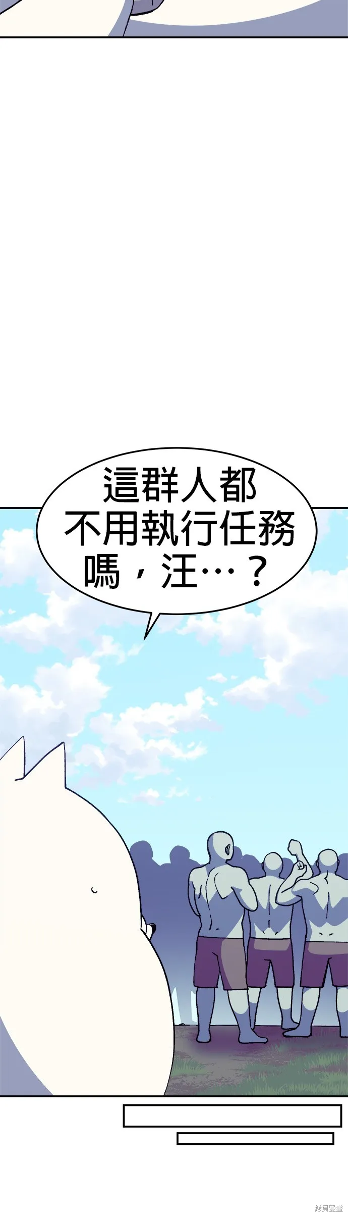 第36话 第34页