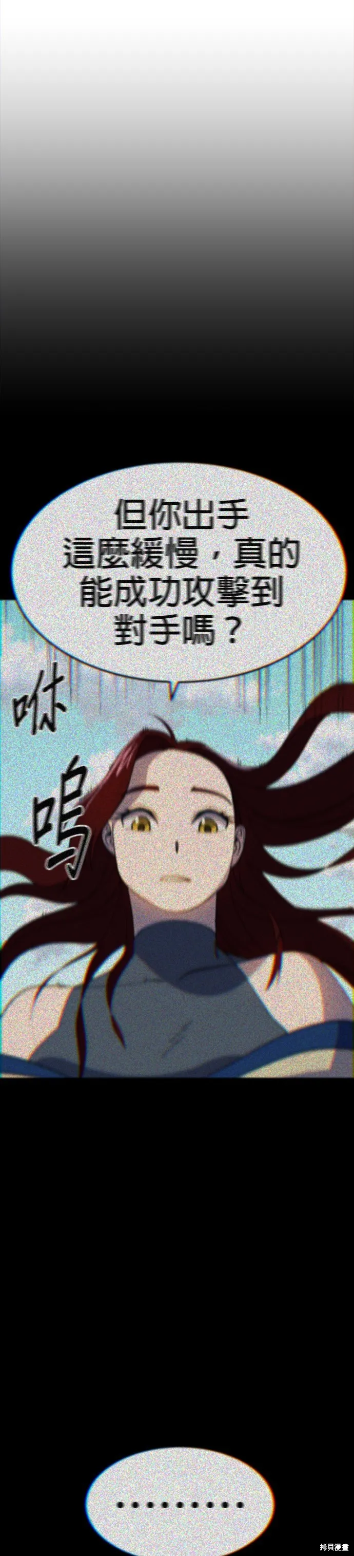 第36话 第35页