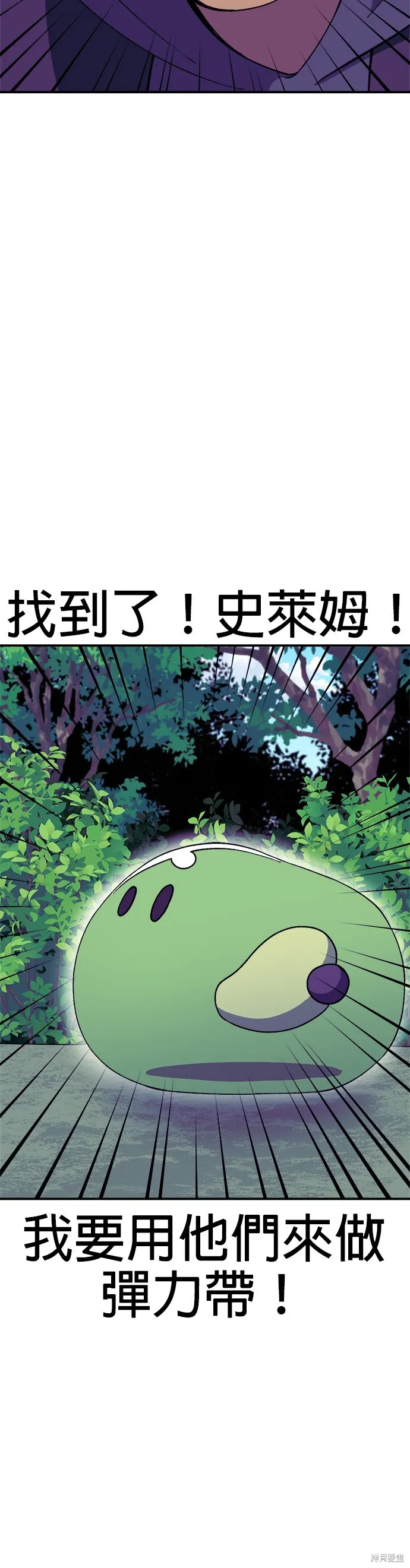 第36话 第39页