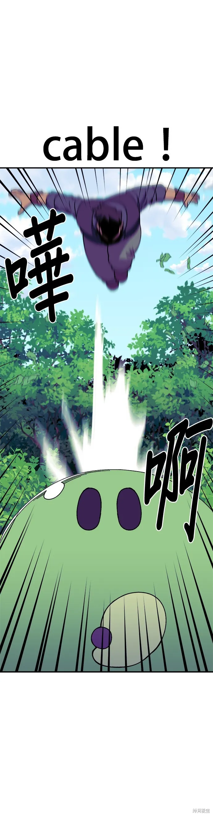 第36话 第40页