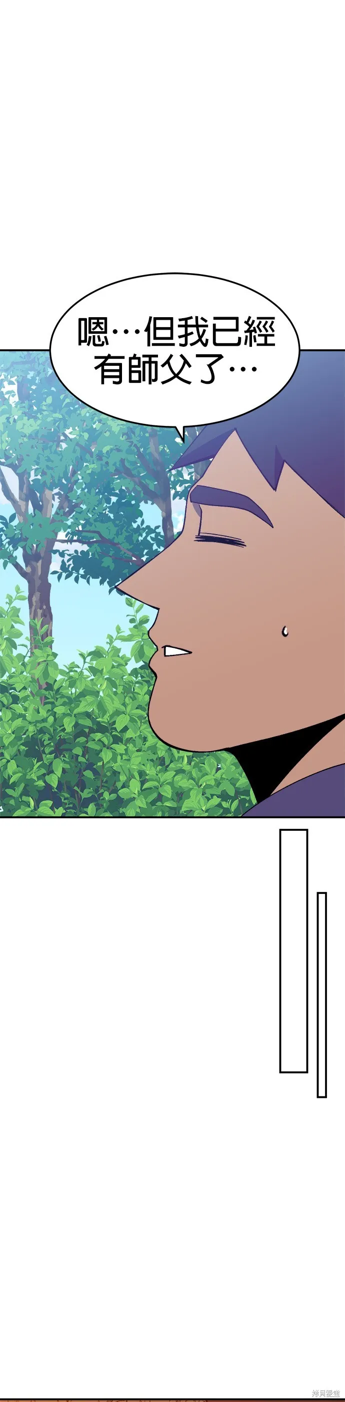 第36话 第47页