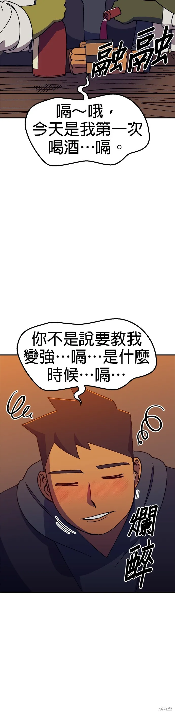 第36话 第49页