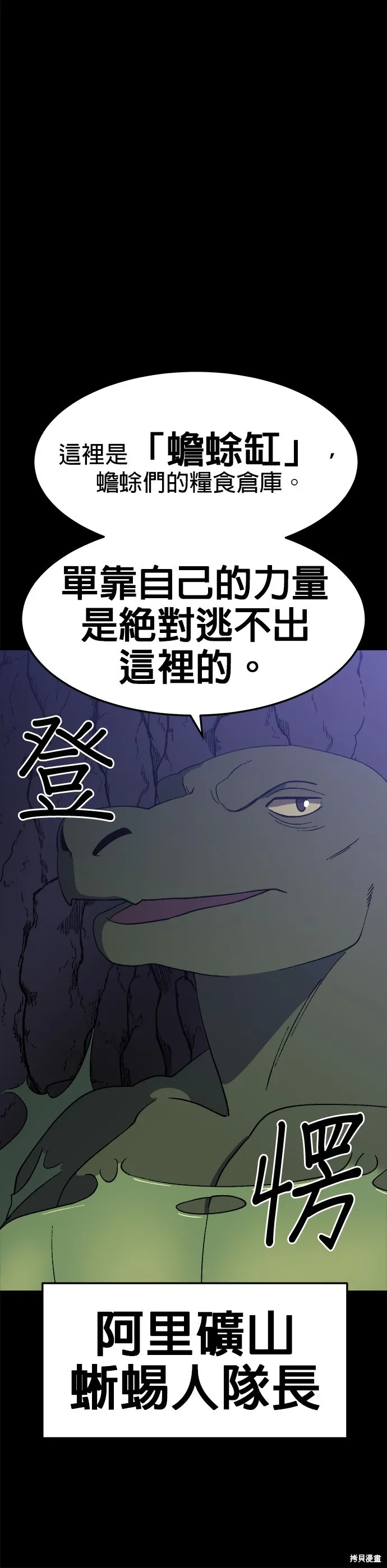 第37话 第5页