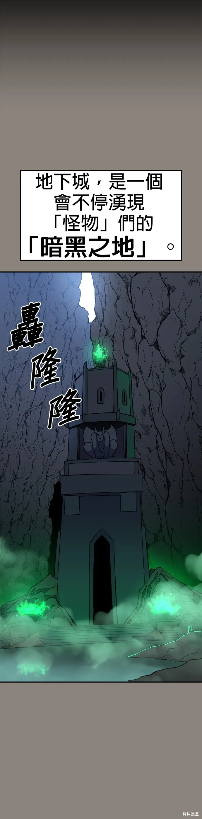 第37话 第10页