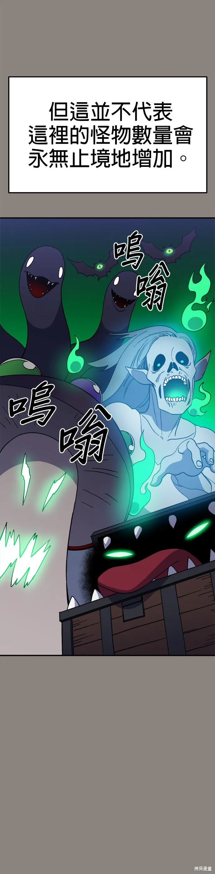 第37话 第11页