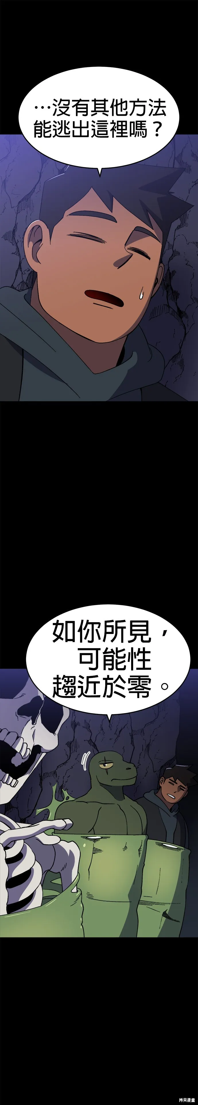 第37话 第15页