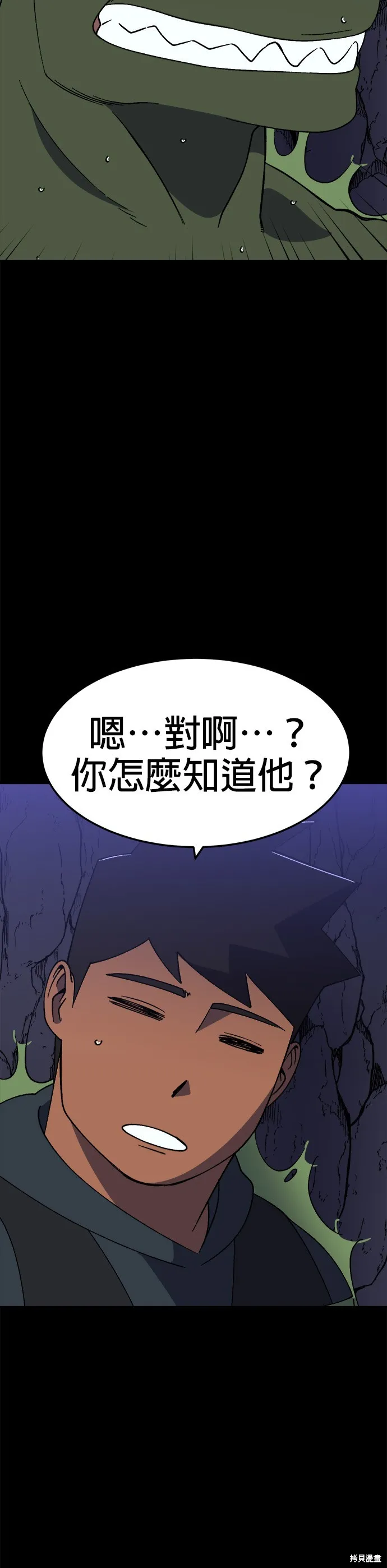 第37话 第18页