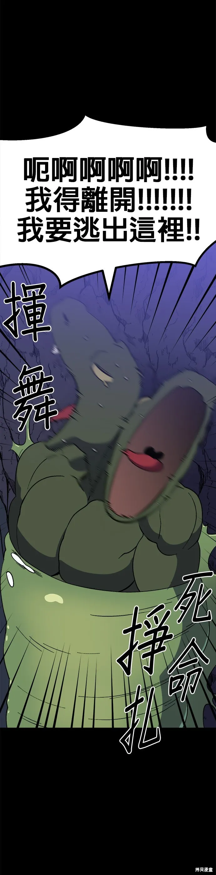 第37话 第19页