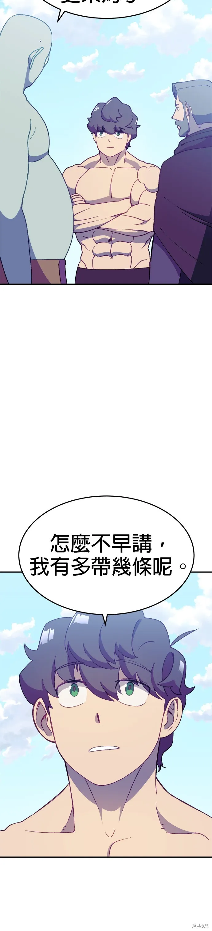 第37话 第25页
