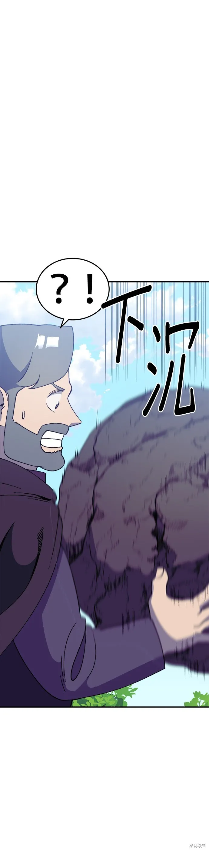 第37话 第28页