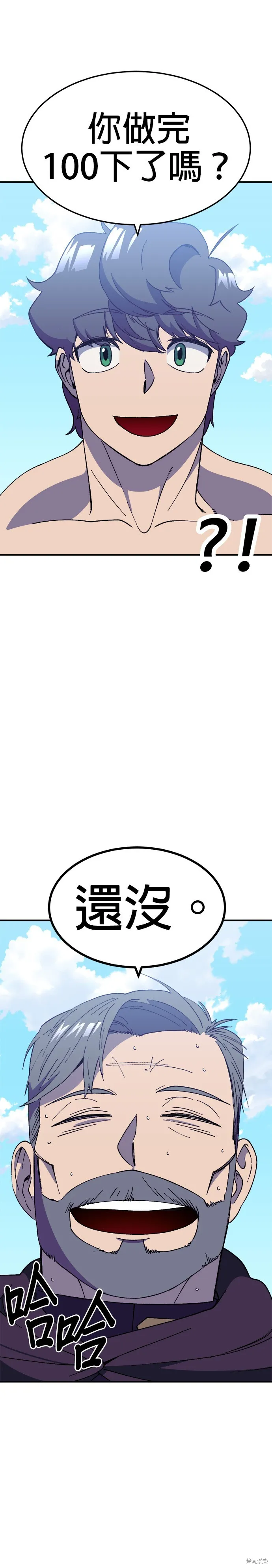 第37话 第37页