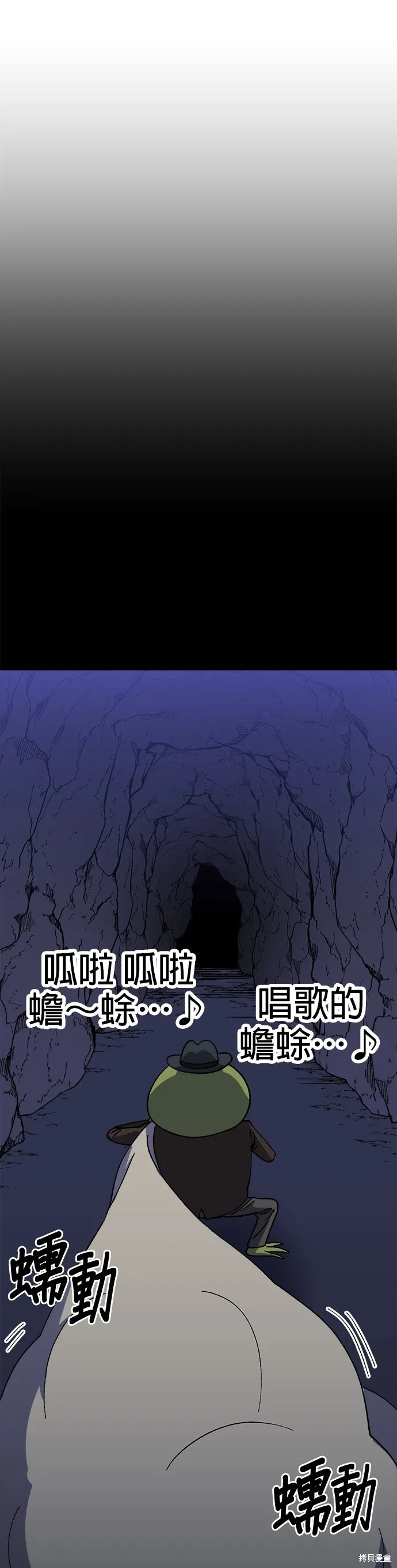 第37话 第39页