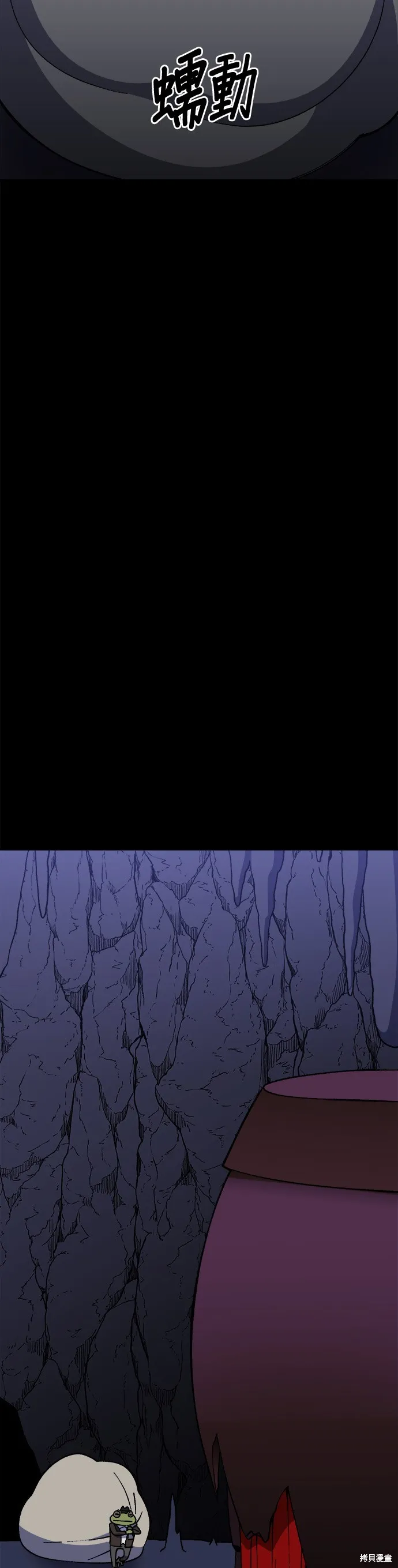 第37话 第40页