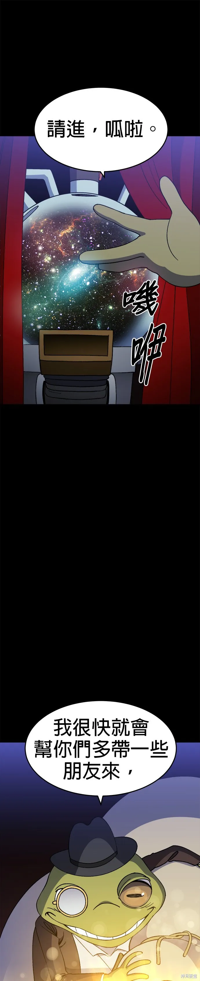 第37话 第42页