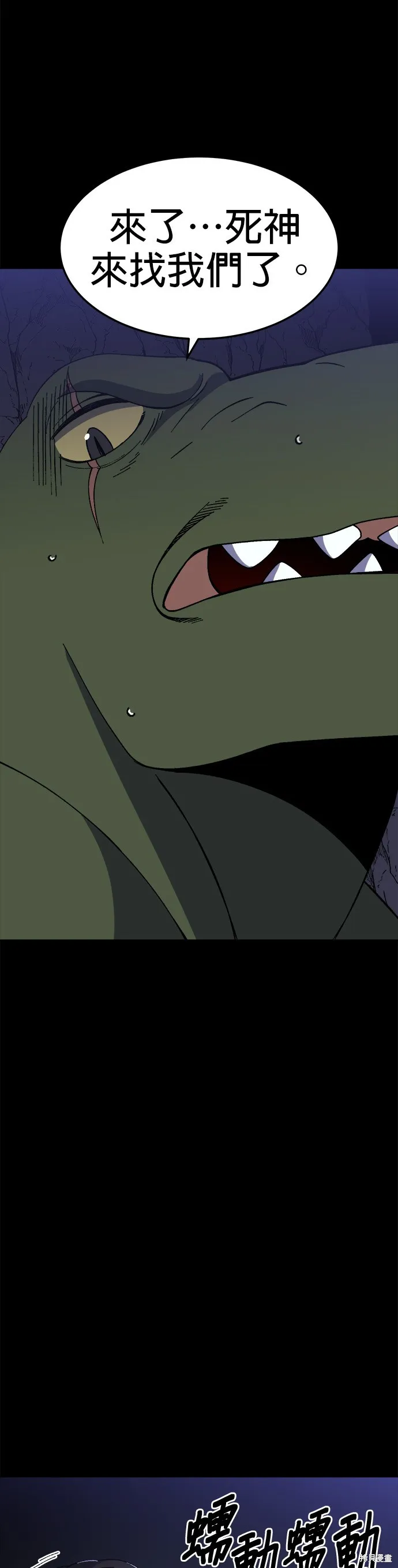 第37话 第44页