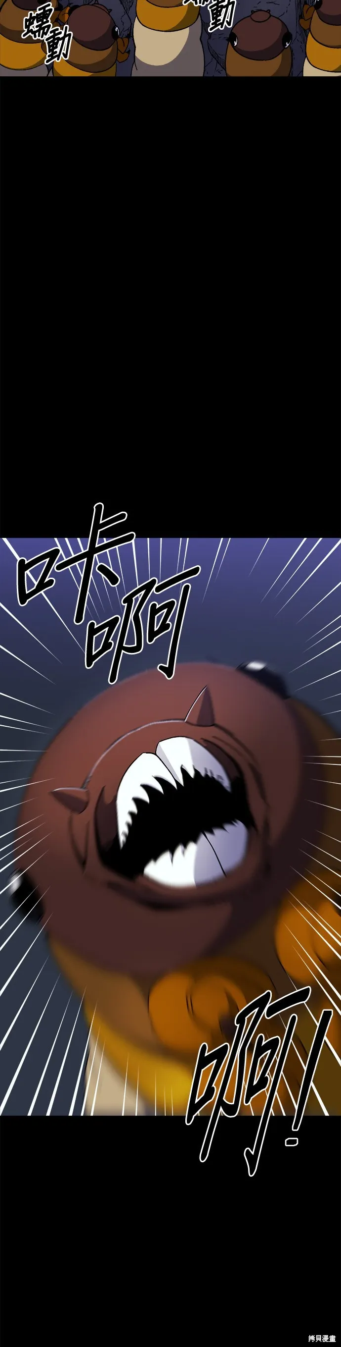 第37话 第46页