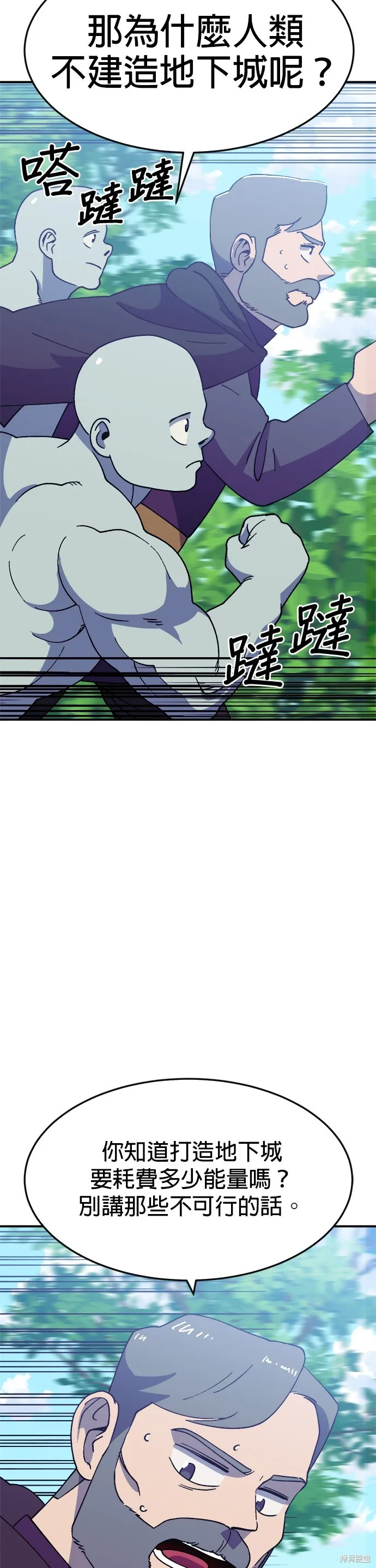 第38话 第17页
