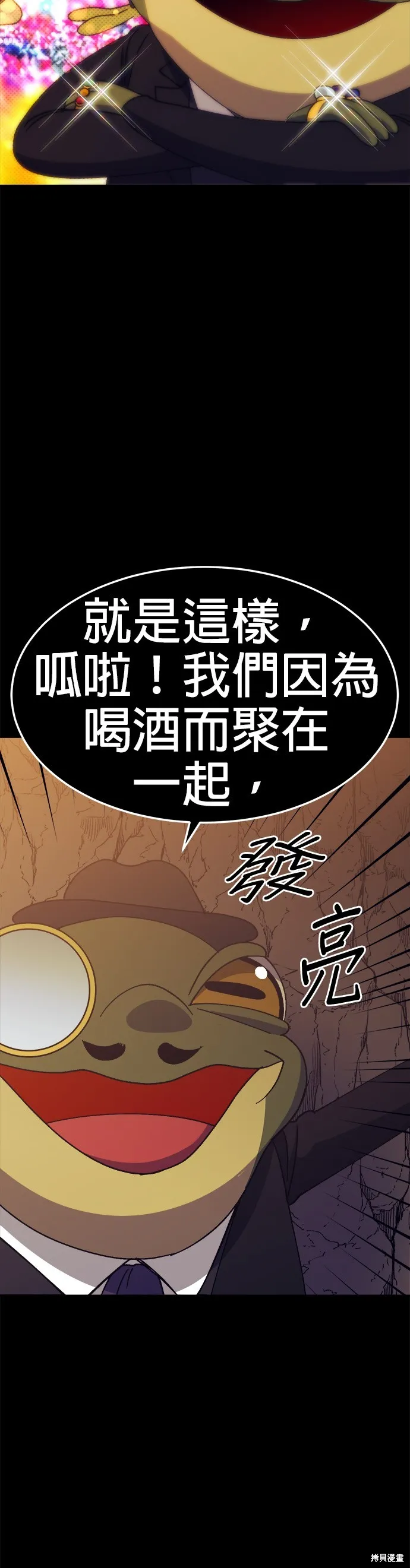 第38话 第27页