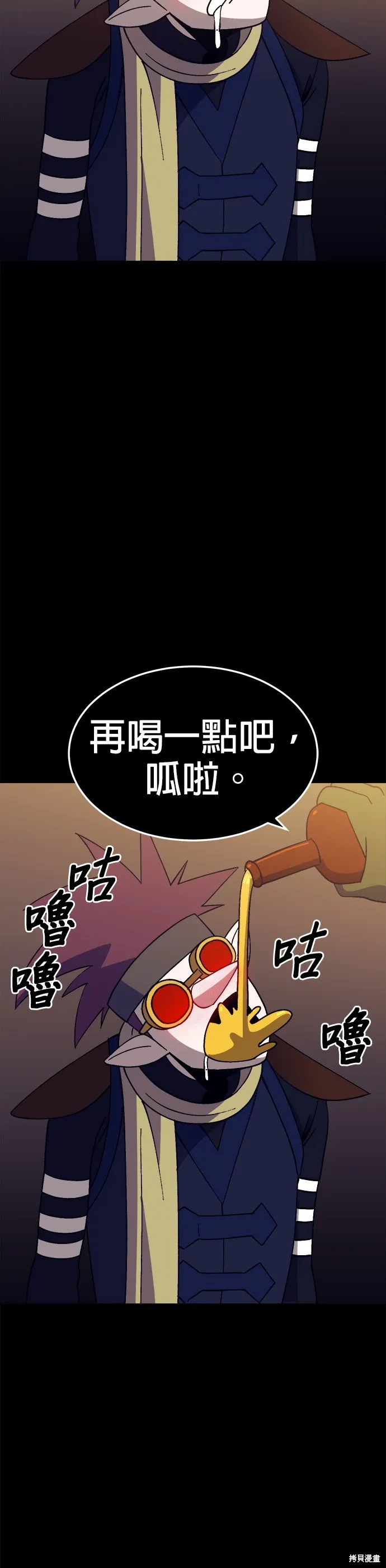 第38话 第30页