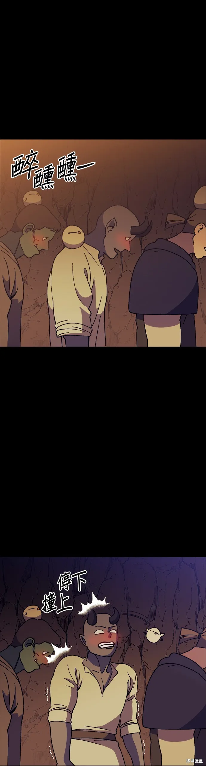 第38话 第32页